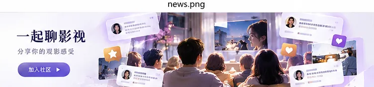 最后一班渡轮内容封面